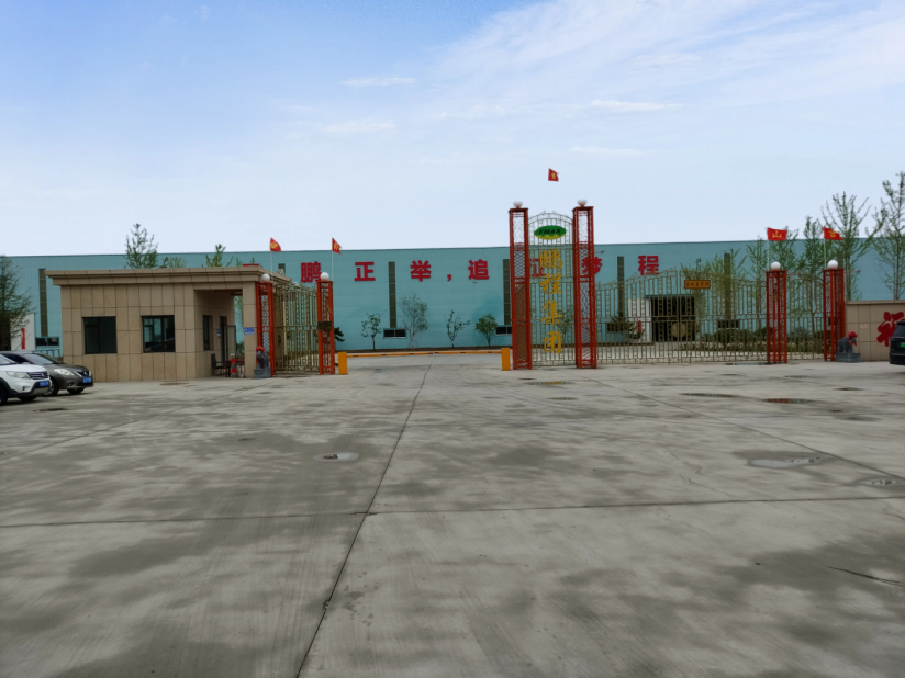 Pengcheng Şöhrət fabriki